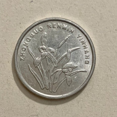 Moneda 1 JIAO - China - 2000 - KM 1210 (163)