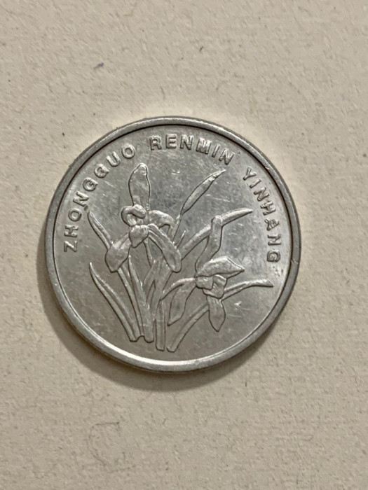 Moneda 1 JIAO - China - 2000 - KM 1210 (163)