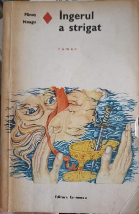 INGERUL A STRIGAT-FANUS NEAGU-247648
