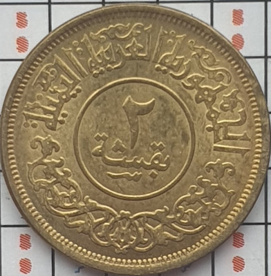 Yemen 2 Buqshah 1382 1963 UNC - km A27 - A027 foto