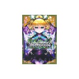 World&#039;s End Harem: Fantasia Vol. 9