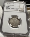 1 Leu 1914 Bruxelles, Romania, NGC MS63