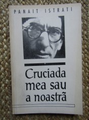 Panait Istrati - Cruciada mea sau a noastra