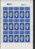 1990 LP 1245 a ZIUA MARCII POSTALE ROMANESTI COALA 15 DE MARCI + 15 VINIETE MNH, Nestampilat