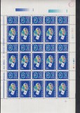 1990 LP 1245 a ZIUA MARCII POSTALE ROMANESTI COALA 15 DE MARCI + 15 VINIETE MNH, Nestampilat