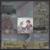 Spania 2016 - Comunicatii - TELEGRAFIE ELECTRICA - Nominal 3,00 Eur.- MNH