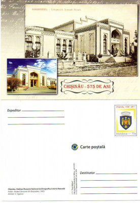 Moldova 2011, Chisinau. Muzeul de Etnografie foto