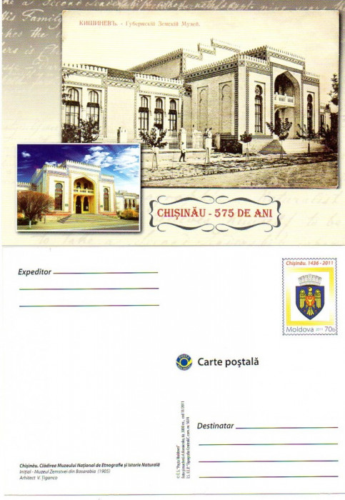 Moldova 2011, Chisinau. Muzeul de Etnografie