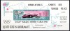 DB1 Qu'Aiti State Raliul Monte Carlo 1967 Flacara Olimpica Atena SS MNH, Nestampilat