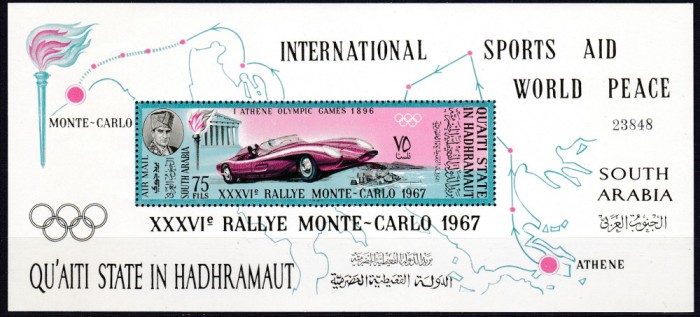 DB1 Qu&#039;Aiti State Raliul Monte Carlo 1967 Flacara Olimpica Atena SS MNH