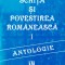 SCHIȚA ȘI POVESTIREA ROM&Acirc;NEASCĂ. ANTOLOGIE. VOL 1