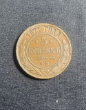 Moneda 5 copeici 1871-Ekaterinburg Rusia