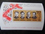 URSS-ECHIPAJELE DE COSMONAUTI PT SOIUZ 4 SI SOIUZ 5-BLOC NESTAMPILAT