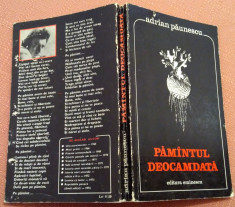 Pamantul Deocamdata. Sonete. Editura Eminescu, 1977 - Adrian Paunescu foto