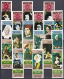 DB1 Pictura Olimpiade Yemen 3 serii 18 v. MNH