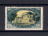ROMANIA 1956 - ACADEMIA ROMANA - 90 DE ANI DE LA INFIINTARE , MNH - LP 410