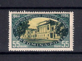 ROMANIA 1956 - 90 DE ANI DE LA INFIINTAREA ACADEMIEI ROMANE, MNH - LP 410, Nestampilat