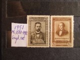 1951-Rusia-Aliabiew-Complet set