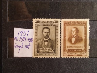 1951-Rusia-Aliabiew-Complet set foto