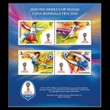 Cumpara ieftin ✅RO 2018 ,LP 2197a ,&quot;Cupa Mondiala FIFA 2018 - Rusia&quot;,colita 734 ,MNH