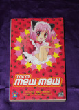 Tokio Mew Mew 6 - benzi desenate manga franceza Mia Ikumi