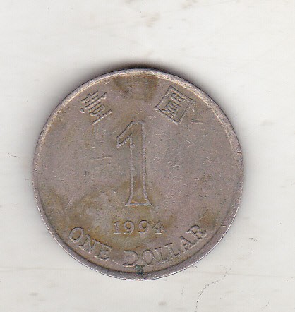 bnk mnd Hong Kong 1 dollar 1994