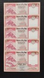 NEPAL 5RUPEE 2020-LOT 5 BUC