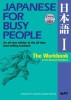 Japanese for Busy People I: The Workbook for the Revised 3rd Edition