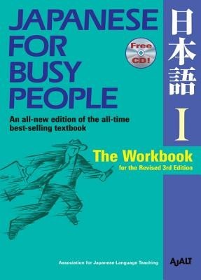 Japanese for Busy People I: The Workbook for the Revised 3rd Edition foto