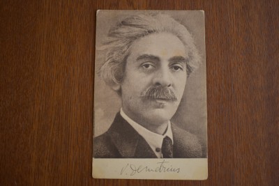 CP tematica personalitati V. Demetrius Casa Scriitorilor foto