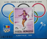 BC64, Romania 1992, colita sport, Nestampilat