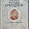 Ciprian Porumbescu un cantaret al neamului, George Svarcea, Ed Ion Creanga 1984