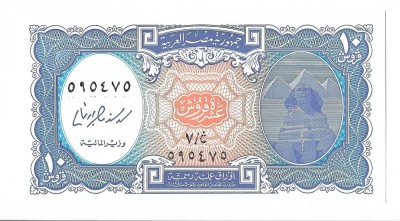 Bancnota 10 piastres 2006, UNC - Egipt foto