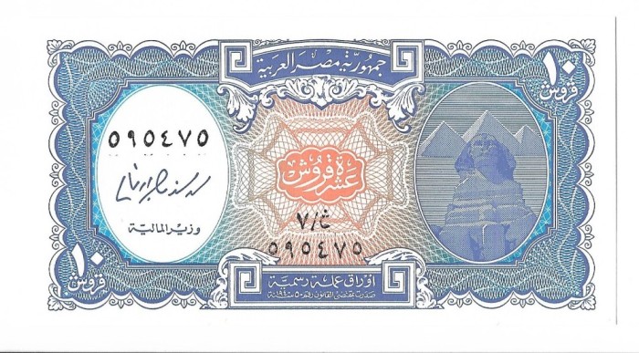 Bancnota 10 piastres 2006, UNC - Egipt