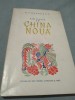 AM FOST IN CHINA NOUA - G. Calinescu, 1955, Editie Originala, Supracoperta, Carte Veche