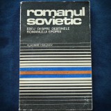 Romanul Sovietic: Destinele Romanului Epopee - V. Piskunov - Studii Literare, Carte