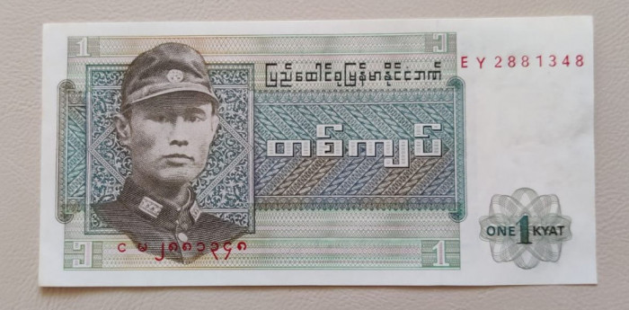 Burma / Myanmar - 1 Kyat (1972) sEY288