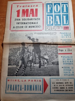 fotbal 29 aprilie 1969-UTA arad lider,art. rapid bucuresti,cfr cluj foto