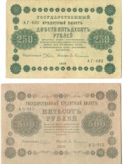 SV * Rusia LOT 250 + 500 RUBLE 1918
