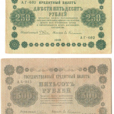 SV * Rusia LOT 250 + 500 RUBLE 1918