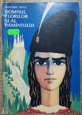 Domnul florilor si al pamantului - Dimitrie Goga// ilustratii Iulian Olaru foto