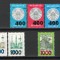 Belarus 2001 Mi 416 + 421/27 MNH supratipar - Uzuale: Noua stema - SET COMPLET