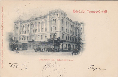 CP SALUTARI DIN Timisoara UDVOZLET Temesvarrol 1899 foto