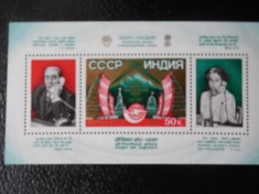 URSS-COOPERAREA URSS-INDIA(Mi 153)-BLOC NESTAMPILAT foto