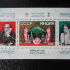 URSS-COOPERAREA URSS-INDIA(Mi 153)-BLOC NESTAMPILAT