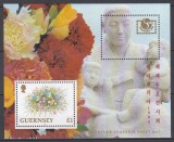 Guernsey 1994 - Expoziția Internațională de Timbre PHILAKOREA &#039;94, Colita, MNH, Nestampilat