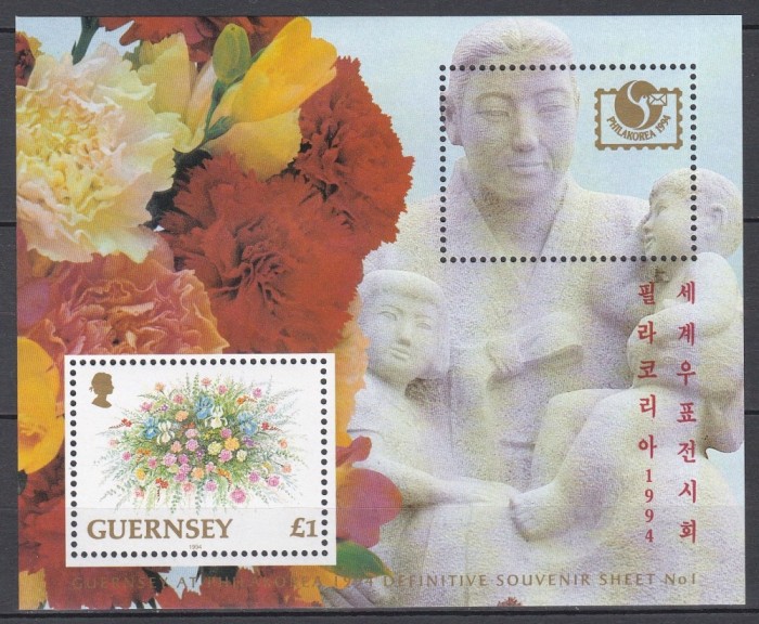 Guernsey 1994 - Expoziția Internațională de Timbre PHILAKOREA &#039;94, Colita, MNH