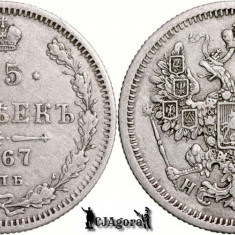 1867 СПБ-HI, 15 Kopecks - Alexandru al II-lea - Imperiul Rus