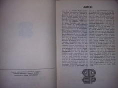 Dictionar de economie politica,Al.Albu,1974,864 pag.Int.NEFOLOSITA,T.GRATUIT foto