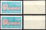 ROM&Acirc;NIA 1958 - CENTENARUL MĂRCII ROM&Acirc;NEȘTI - AFR - VIGNETĂ DANTELATĂ ȘI NEDANTELATĂ - ALBASTRU ȘI ROZ - MNH (R93), Nestampilat